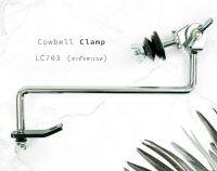 Cowbell Clamp SK-703 (แกนฉาบทรีโอ)