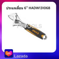 INGCO ประแจเลื่อน ขนาด 6 นิ้ว (150 มม.) รุ่น HADW131068