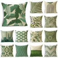 Nordic Green Plant Small Fresh Pillow Cushion Cover Bedside Office Waist Pillowcase 40x40cm/45x45cm/50x50cm