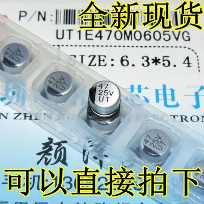 10ชิ้นตัวเก็บประจุแบบอิเล็กโทรไลติกอลูมิเนียม SMD 25V47UF 6*5มม. 47UF 25V 6x5mm