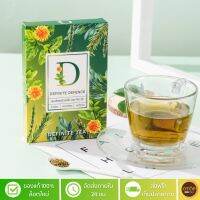 ชาเจ้สม เดฟฟินนิช (Definite Tea) ชาสมุนไพรใบหม่อน ของแท้ 100% - 1 กล่อง มี 20 ซอง