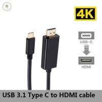 แฮ้ง Extender Type-C ไปยังสาย HDMI HD สายเคเบิลหน้าจอเดียวกันคอมแพค3.1สำหรับจอมอนิเตอร์/ ทีวีที่มีอุปกรณ์ HD