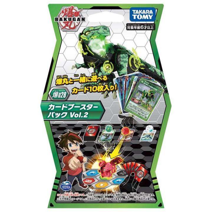 bakugan-b028-card-booster-การ์ดบาคุกัน-vol-2-bk144809