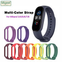 Mibeet สายซิลิโคนสำหรับ Mi Band 8 7 6 5 Xiaomi Miband 3 4สายสายสำรองสำหรับ Miband 7 Miband 6 Miband 5 Miband 4 Miband 3สายนาฬิกา