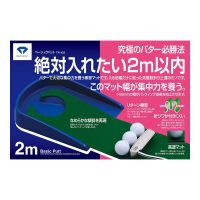 DAIYA Basic Putt TR-433