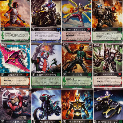 Kamen Rider Card คาเมนไรเดอร์ การ์ดไรเดอร์ การ์ดมดแดง Rangers Strike Ranger V1 DEN O KABUTO FAIZ HIBIKI BLADE KIVA