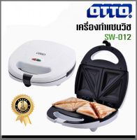 เครื่องทำแซนด์วิช OTTO รุ่น SW-012