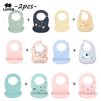 【CW】 Silicone Baby Feeding Bib 2pcs Bibs Soft  Cartoon Print Boy Burp Cloths