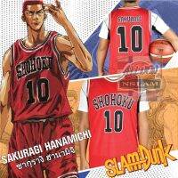 เสื้อบาสเกตบอลการ์ตูนสแลมดั๊ง SLAMDUNK ซากุรางิ / รุคาว่า / มิสึอิ / เซนโด / ซาวาคิตะ / ฮานางาตะ ✅พร้อมส่งไทย 1-2วันถึง✅