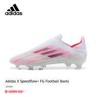 【รองรับการซื้อจำนวนมาก】Adidas ฟุตบอล รองเท้าฟุตบอล  X Speedflow+ FG 3 กิจกรรม ใช้งบน้อยซื้อรองเท้าที่มีคุณภาพสูง