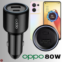 ที่ชาร์จในรถยนต์ ออปโป้ OPPO Car Charger 80W Super Vooc Duo Usb-C + Usb-A การชาร์จด่วนแบบพิเศษ Reno 8