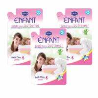 ENFANT น้ำยาปรับผ้านุ่มเด็กและครอบครัว สูตร Bamboo Bio Ferment Extract 700 มล. ( 3ถุง )