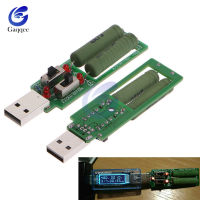 【2023】USB resistor dc electronic load With switch adjustable current 5V 1A2A3A battery capacity voltage discharge resistance tester