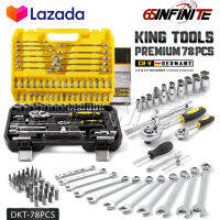 DELTON King Tools ชุดเครื่องมือ ประแจ ชุดบล็อก 78 ชิ้น ขนาด 1/2 นิ้ว (4 หุน) และ 1/4 นิ้ว (2หุน) ชุดประแจ ลูกบล็อก บล็อก ไขควง KING TOOLS SERIES ผลิตจากเหล็ก CR-V Chrome Vanadium แท้ รุ่น DKT-78PCS