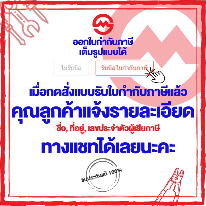 กรรไกรsolo-กรรไกร-solo-กรรไกรตัดผ้า-กรรไกร-ช่างตัดผ้า-no-8810-10-ด้ามทอง-solo-กรรไกรด้ามทอง-กรรไกรตัดผ้าหนา