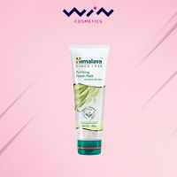 Himalaya Purifying Neem Pack  หิมาลายา เฮอร์บัล เพียวริฟายอิ้ง นีม เฟซ แพ๊ค 100 มล. ผลิตภัณฑ์สมุนไพรพอกหน้าชนิดล้างออก ลดสิวและควบคุมความมัน