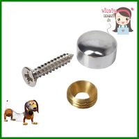 ตัวยึดมุมกระจกหัวมน BIH 1/2 นิ้ว แพ็ก 4 ชิ้นMIRROR DECORATIVE SCREWS ROUND CAPS BIH 1/2IN 4PCS **ราคาดีที่สุด**