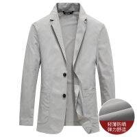 [COD] sun protection suit single western mens ultra-thin quick-drying breathable skin light casual summer jacket