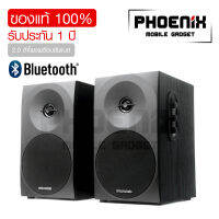 Microlab B70BT ลำโพงบลูทูธ Bluetooth พร้อม Subwoofer