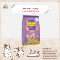 Friskies อาหารแมว Surfin Favourites ชนิดเม็ด สำหรับแมวโต สูตรเซิร์ฟฟิ่งเฟเวอร์ริสต์/รวมมิตรทะเล ขนาด 2.8kg. (MNIKS)