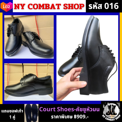 Court Shoes-(รหัส 016) รองเท้าคัชชู รุ่นหัวมน