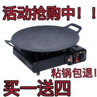 ♤ Outdoor baking pan barbecue plate card-type oven iron meat stone frying