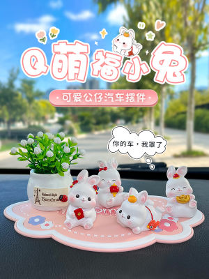 Auspicious Little Rabbit Car Ornaments Car Decorations High-End Cute Creative Girls Car Interior Supplies