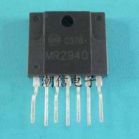 1pc MR2940 ZIP-7