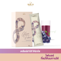 [BB004] Gloss Fiber By Bella B อาหารเสริมโพรไบโอติก ขับถ่ายคล่อง แม่ให้นมสามารถทานได้ ผลิตภัณฑ์อาหารเสริม