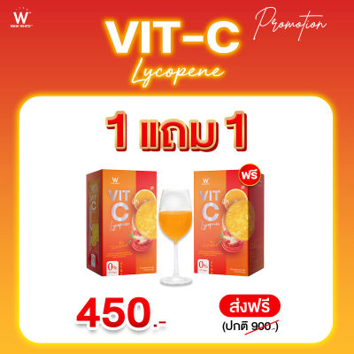 NEW!! 1 แถม 1 Wink White W Vit C Lycopene วิตซีไลโคปิน ผลิตภัณฑ์อาหารเสริม วิงค์ไวท์ แบบชง (7 ซอง/กล่อง)