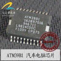 ATM39B1 1628R7016 CIP Driver Mobil SMD 20 Kaki