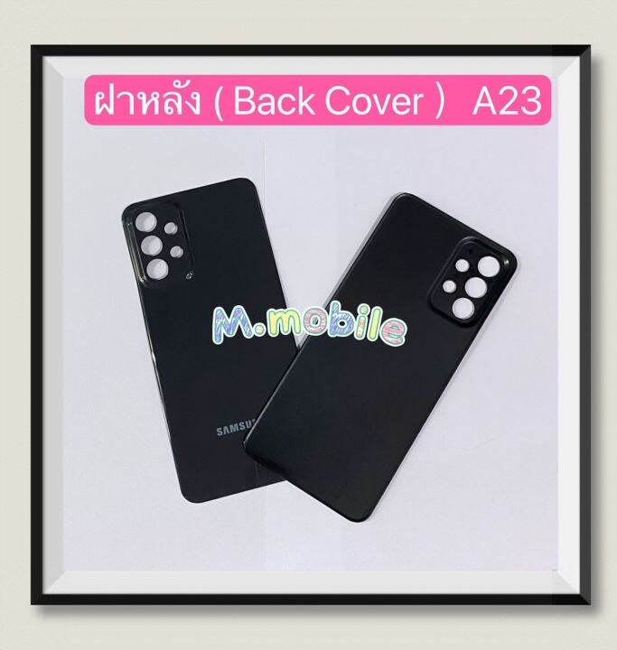 ฝาหลัง-back-cover-samsung-a23-4g-5g