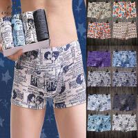 1PC Men Breathable Milk Fiber Boxer Briefs