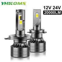 YHKOMS H7 H4 Canbus LED 12V 24V H1 H9 H8 H11 9006 9012ไฟหน้ารถ80W 20000LM ไฟตัดหมอกรถบรรทุกไฟหน้าตัดหมอกอัตโนมัติ