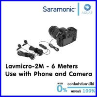 ร้านแนะนำSaramonic Lavmicro-2M Dual Head Lavalier Microphone ไมโครโฟนหนีบปกเสื้อแบบคู่ ไมค์ 2 ตัว หัวแจ็ค 3.5mm TRS/TRRS ตัวผู้ ใครยังไม่ลอง ถือว่าพลาดมาก !!