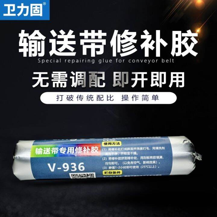 Mine conveyor belt repair glue fracture loophole 936 rubber repair agent industrial belt joint