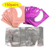 150 คู่ชุด Eyelash EXTENSION U รูปร่าง Notch EYE PATCH MAT เจลสุขาภิบาล Eye Lash Patch อุปกรณ์-WIOJ SHOP