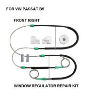 FOR VOLKSWAGEN VW PASSAT B5 WINDOW REGULATOR REPAIR KIT CABLES AND CLIPS FRONT RIGHT 1996 to 2005 3B1837462