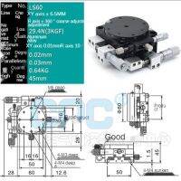 XYR แพลตฟอร์มการเคลื่อนย้ายสามแกน LS40/90/125การกำจัดที่แม่นยำปรับแต่งตารางเลื่อนแสงโต๊ะหมุน