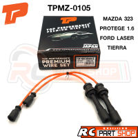 สายหัวเทียน MAZDA 323 PROTEGE 1.6 / FORD LASER TIERRA สายซิลิโคนอย่างดี ทนความร้อนสูง (ยี่ห้อ TOP PERFORMANCE) TPMZ-0105