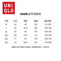 [ส่งของ]Uniqlo เสื้อคลุมกันแดดลําลอง ระบายอากาศ กันน้ํา เหมาะกับการเล่นกีฬากลางแจ้ง สําหรับผู้ชาย