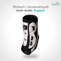 Auto-rope Ankle Support ที่รัดข้อเท้า เสริมสปริง เชือกปรับความแน่นอัตโนมัติ สำหรับออกกำลังกาย ข้อเท้าพลิก ข้อเท้าแพลง ส่งทันที