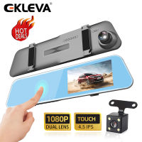 EKLEVA Full HD Dash CAM 1080P 4.3 นิ้วหน้าจอสัมผัส DVR รถยนต์กล้องด้านหลังดูกระจกกล้องหน้ารถอัตโนมัติบันทึกภาพ DVR Dual ผู้ลงทะเบียนกล้องถ่ายรูป