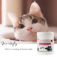 Cat Hair Cheek Powder Beauty Hair Powder 258G Baby Cat Burst Hair Powder Development วิตามินอาหารเสริม