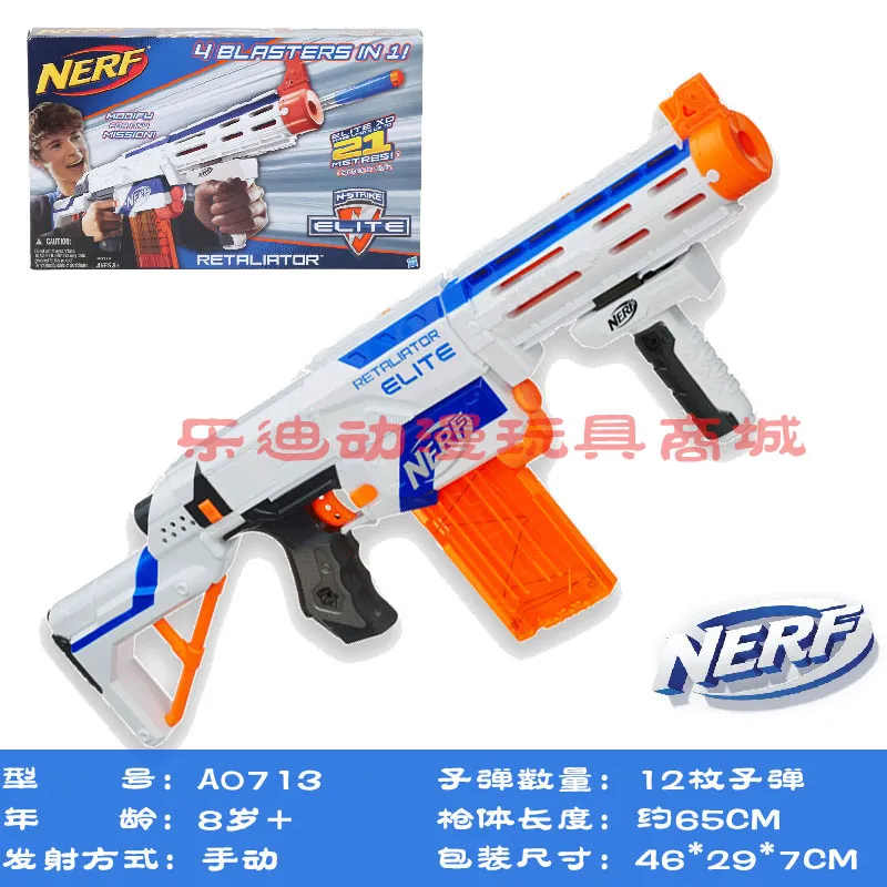 Hasbro Heat NERF Elite Series Toy Gun Sniper Gun Foam Safety