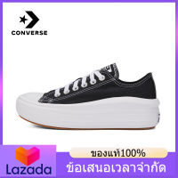 （ของแท้อย่างเป็นทางการ）CONVERSE  ALL STAR MOVE Womens รองเท้าผ้าใบกีฬา C055/C060 - The Same Style In The Mall