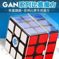 GAN การแข่งขัน Magnetic Cube ลำดับที่สาม 356AirSM 460 สี่เทียร์ 249251 กระเป๋า GAN356i XS 356R