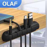 {:“-- 》ซิลิโคนที่เก็บสายโอลาฟไมโคร USB สายเคเบิลชนิด C กระเป๋าเก็บบัตรโต๊ะสำหรับเมาส์คีย์บอร์ดสายหูฟังที่เก็บสาย