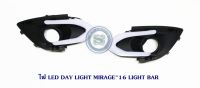 DAY LIGHT MITSUBISHI MIRAGE 2016 LIGHT BAR มิตซูบิชิ มิราจ 2016