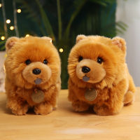 Chow Chow ตุ๊กตาสุนัข Plush ของเล่นน่ารักจำลองสัตว์เลี้ยง Fluffy ตุ๊กตาเด็กวันเกิดของขวัญเด็กเหมือนจริงลูกสุนัข Dropshipping